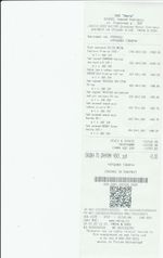 Кассовые чеки с подтверждением в Находке