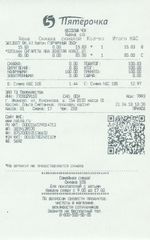 Кассовые чеки с подтверждением в Находке