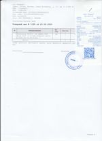 Кассовые чеки с подтверждением в Находке