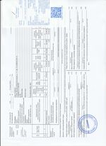 Кассовые чеки с подтверждением в Находке